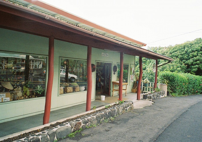 Kimura Lauhala Shop