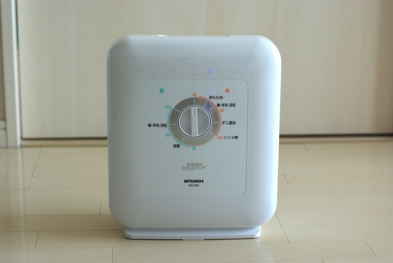 三菱電機 ふとん乾燥機 ホワイト AD-U50-W(未使用品)