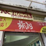 ホーチミンでメコン川デルタツアーに参加