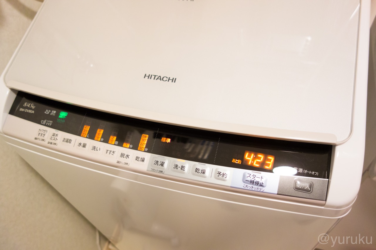 日立の洗濯乾燥機ビートウォッシュ(BW-DV80A)を購入！【レビュー 