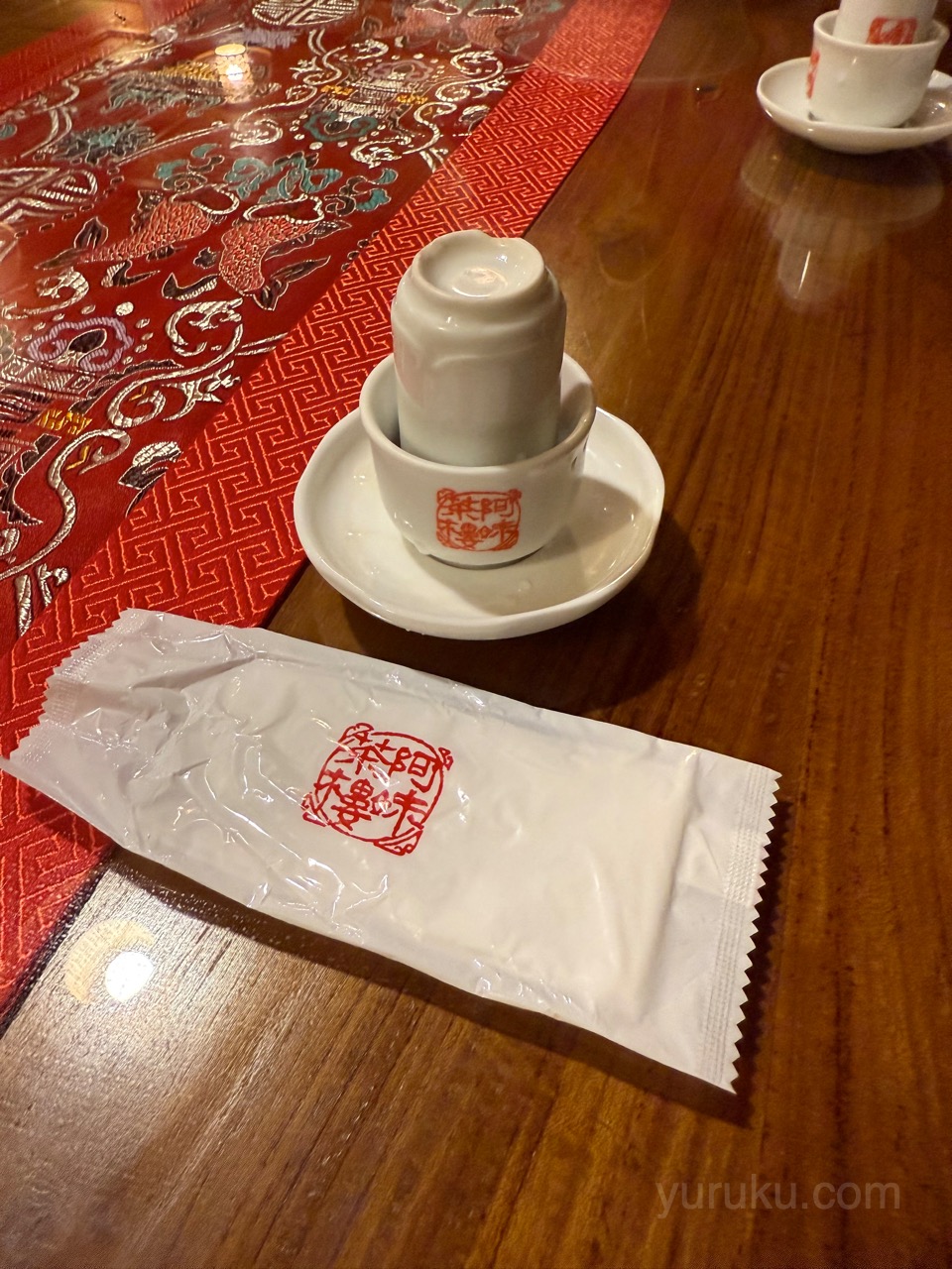 茶器