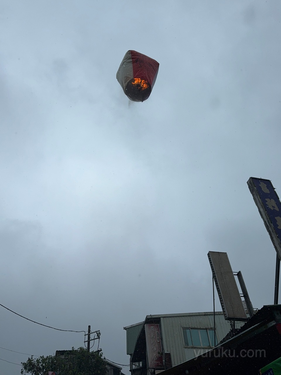 十分の天燈上げ